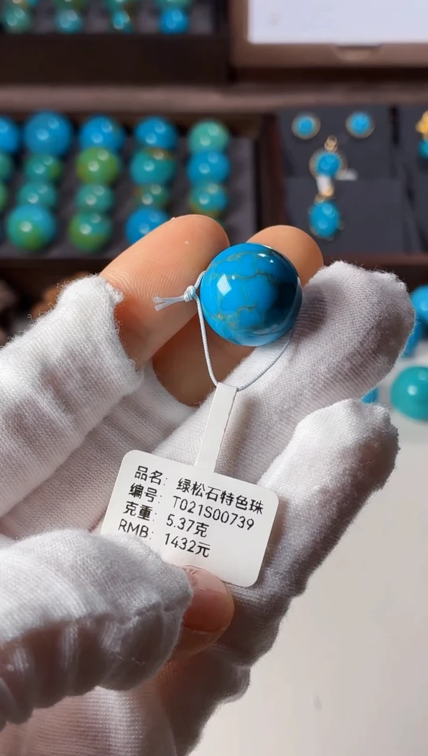 未镶嵌绿松石吊坠1