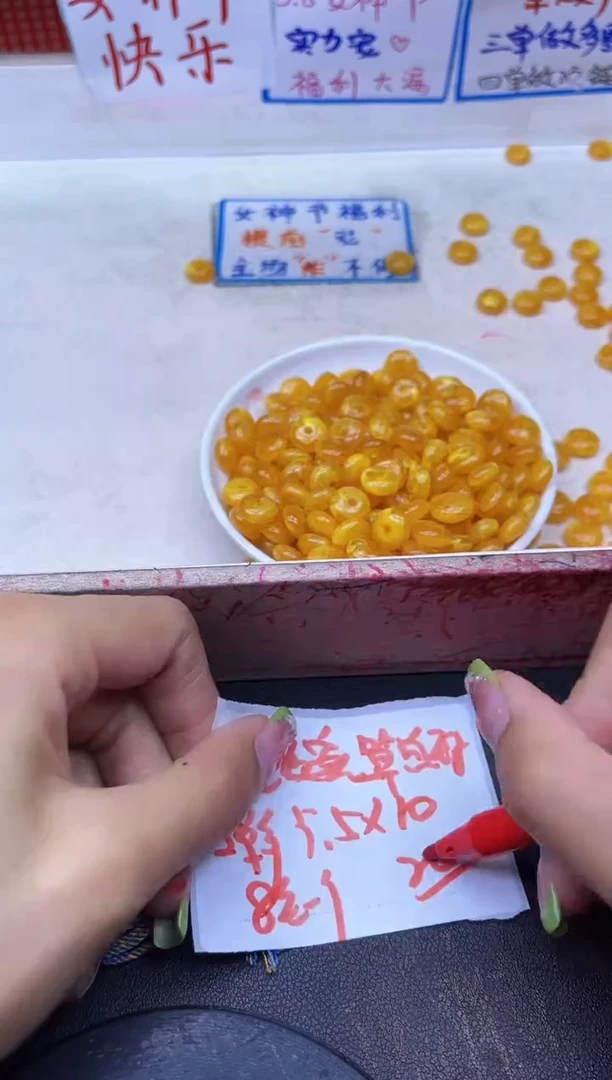 【闪购商品】蜜蜡裸石未镶嵌金绞蜜算盘珠Y1486 5*10 20颗