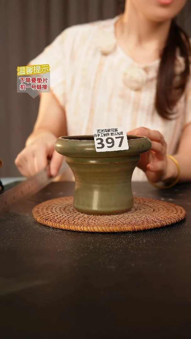 瓷片397内口径约 11 外高约10