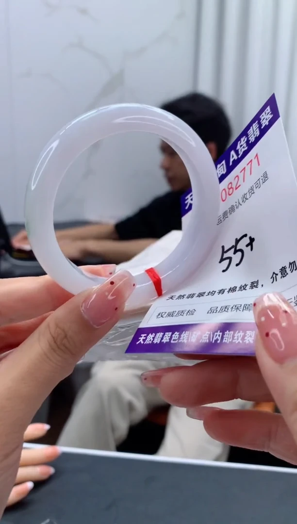 未镶嵌手镯翡翠天然缅甸A货翡翠