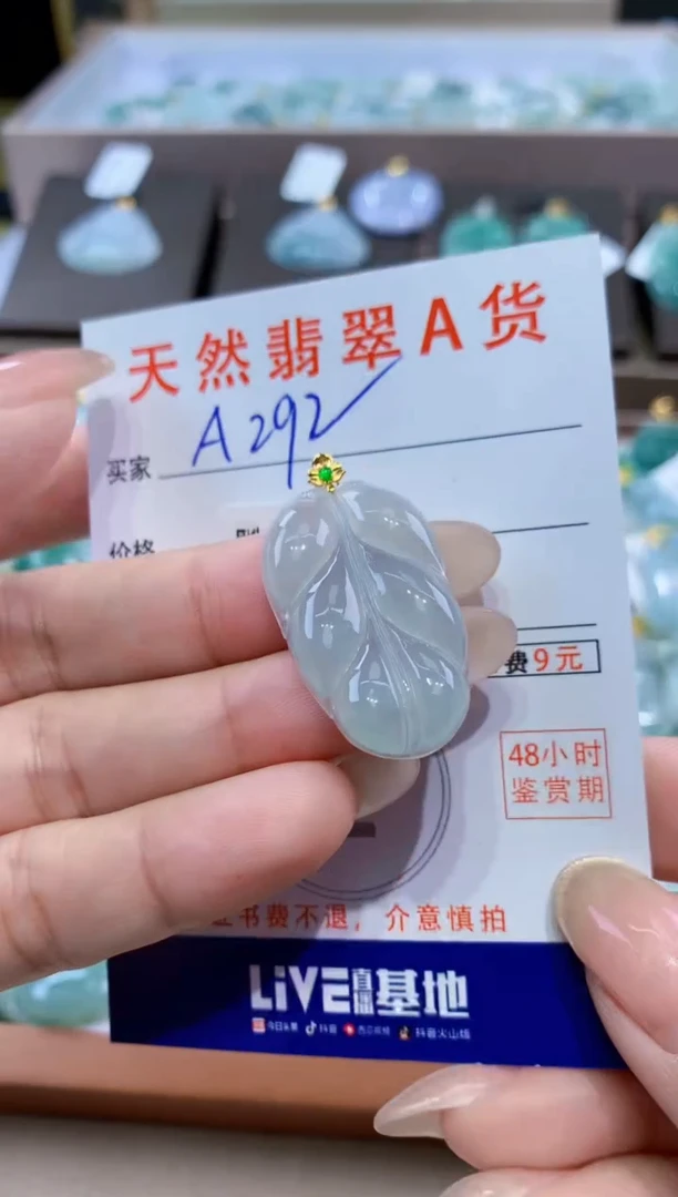 颈饰18K金镶嵌翡翠天然缅甸翡翠A货挂件