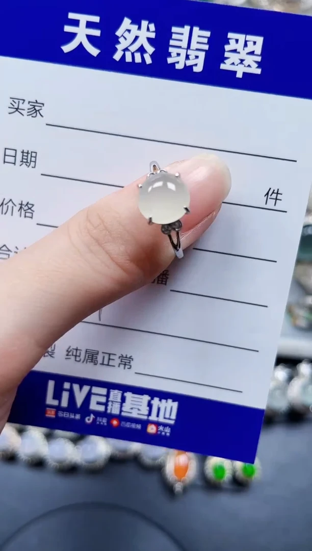 银S925镶嵌戒指翡翠204