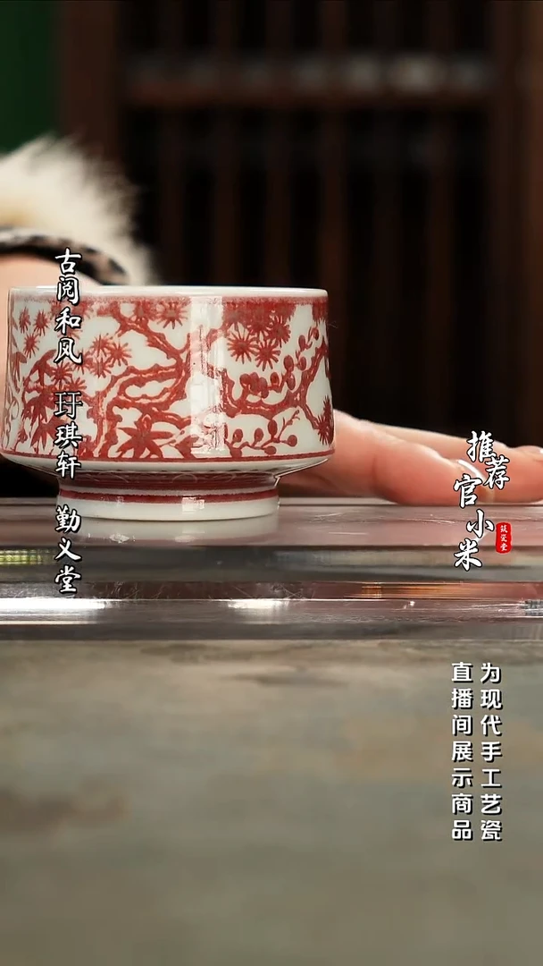 陶瓷锦铜窑 柴窑釉里红