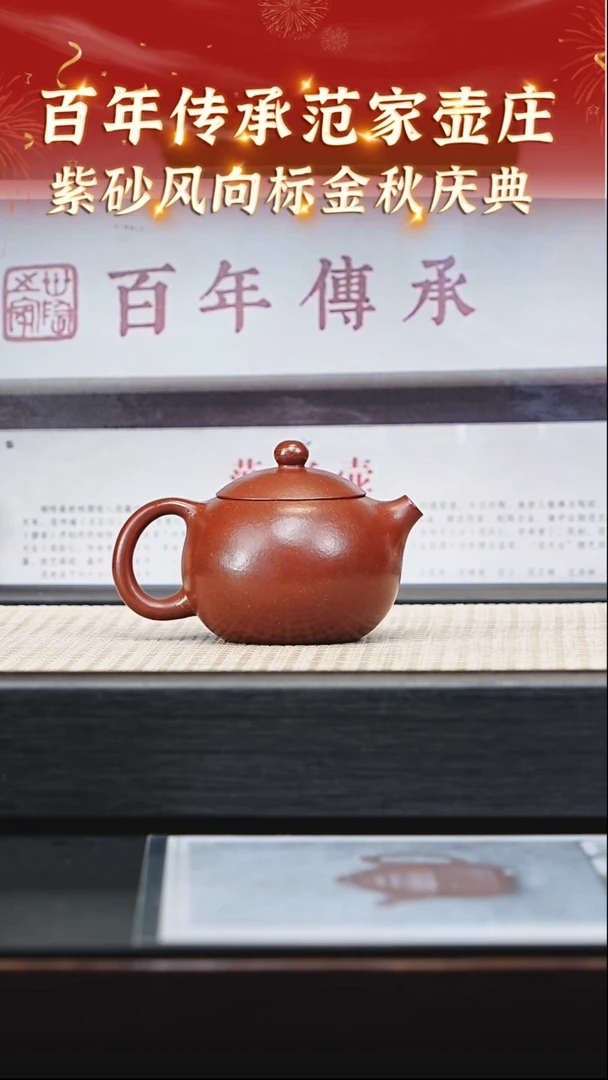 茶壶紫砂33宜兴紫砂范家壶庄大生底槽青