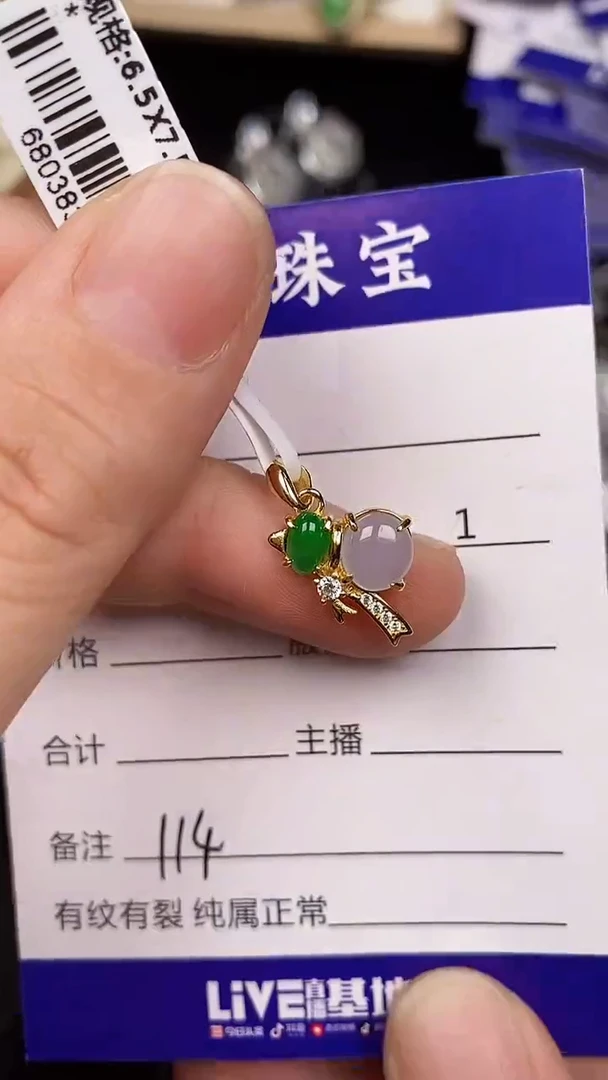 银S925镶嵌戒指翡翠1140