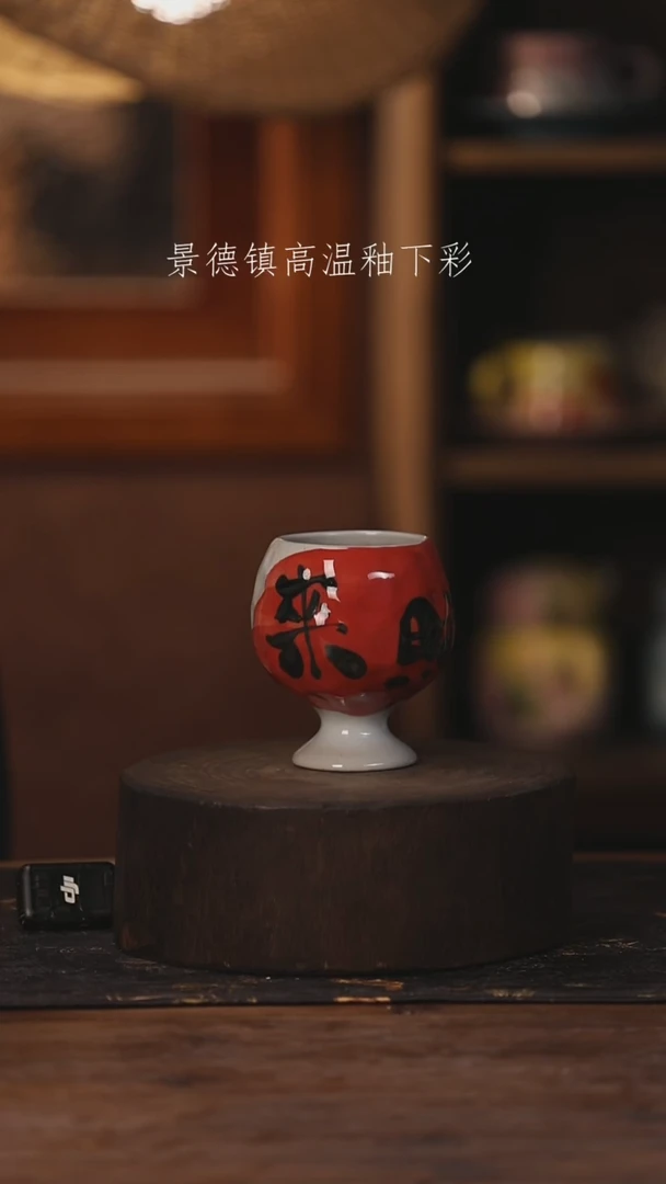 陶瓷景德镇高温釉下手绘陶瓷552