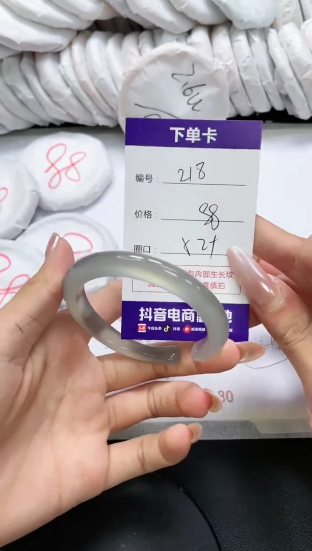 未镶嵌手镯玛瑙/玉髓218