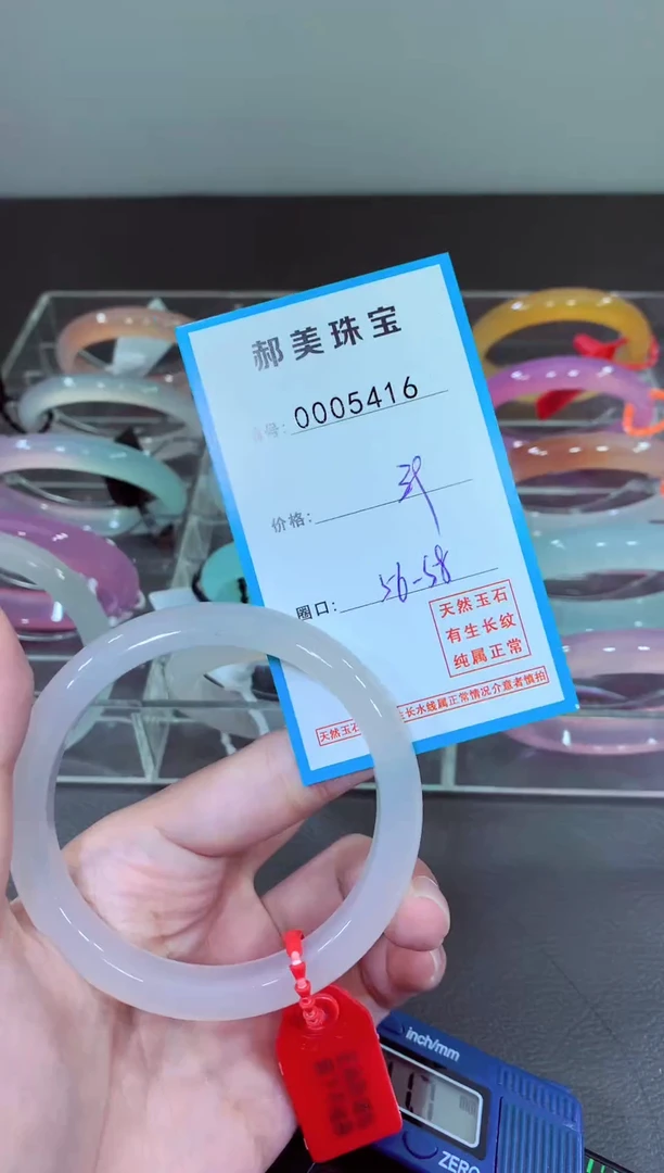 玛瑙/玉髓颈饰未镶嵌手镯