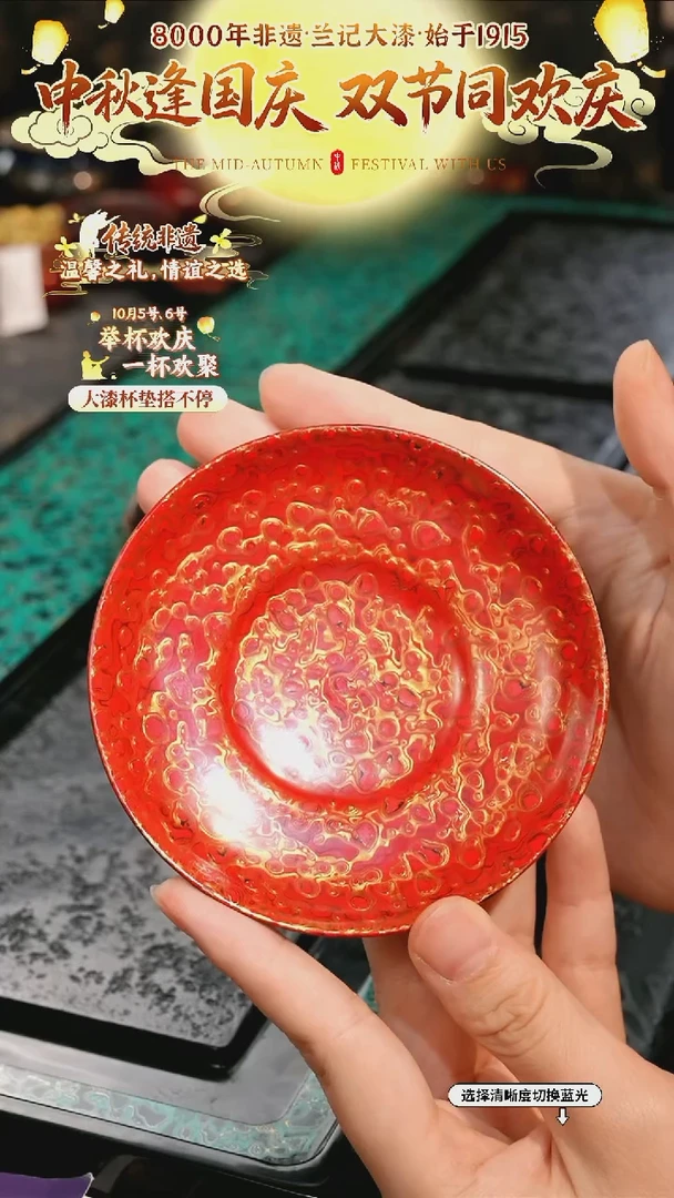 兰记手工漆器-一物一拍 以商品图片为主