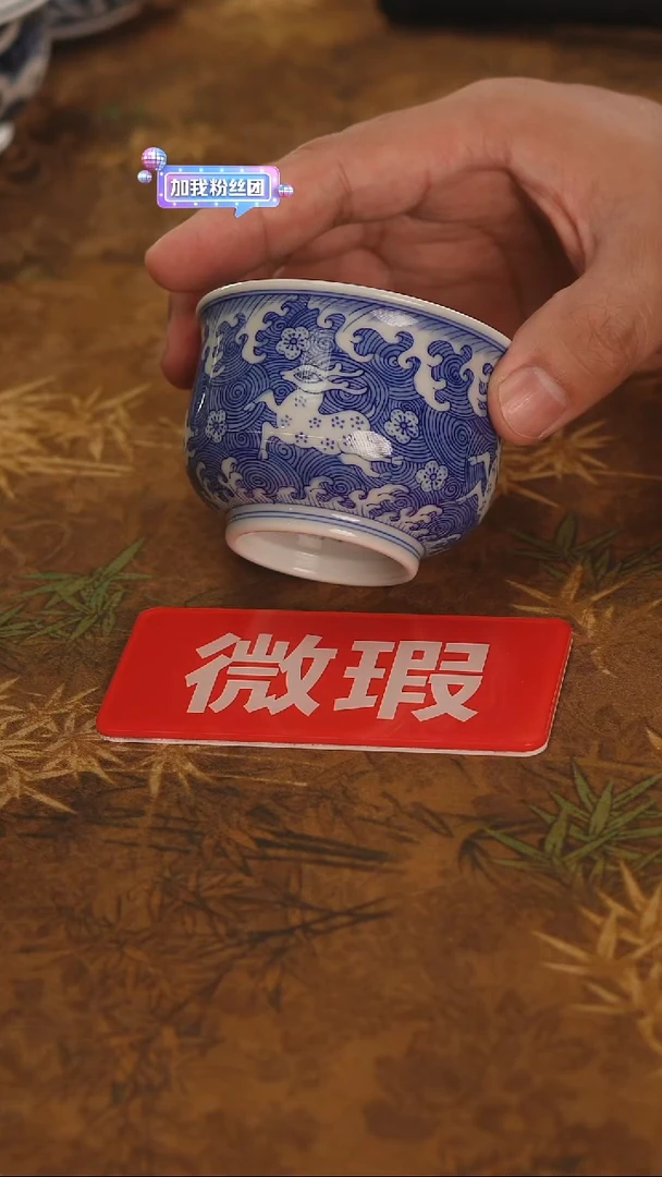 非常非常漂亮的茶器-89