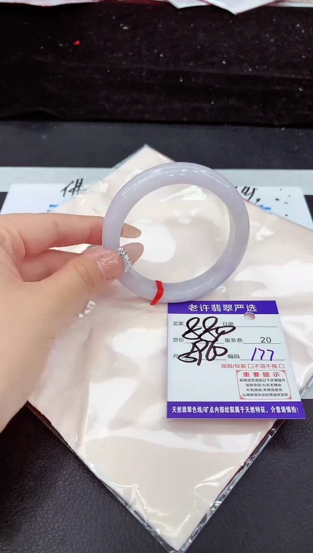 未镶嵌手镯翡翠11