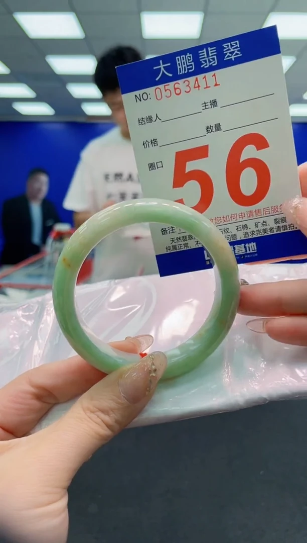 翡翠手镯未镶嵌AAAAAAAAAAAAAAAAAA