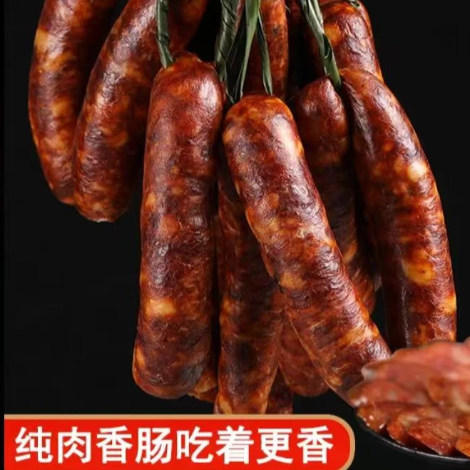 正宗粮食猪肉肠腊肉肠农家手工熏制