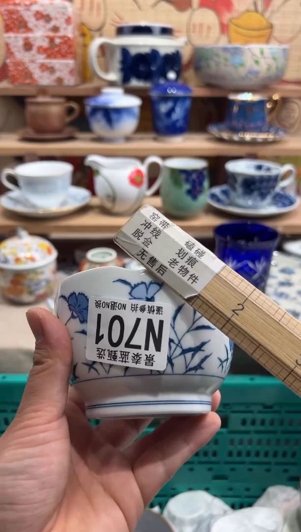 瓷片         N701