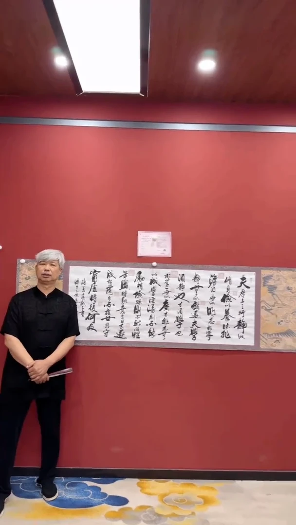 书法王凤才 诫子书