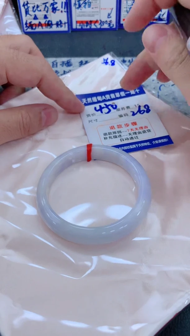 未镶嵌手镯翡翠111111111