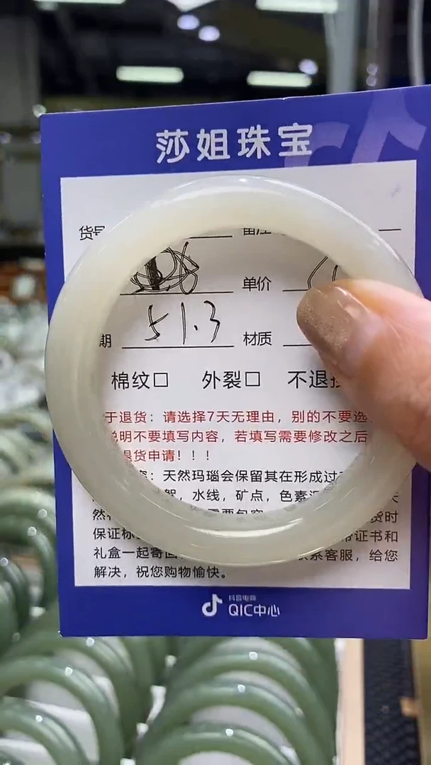 未镶嵌手镯和田玉（糖玉）51.3mm和田玉青海料手镯，有微包容