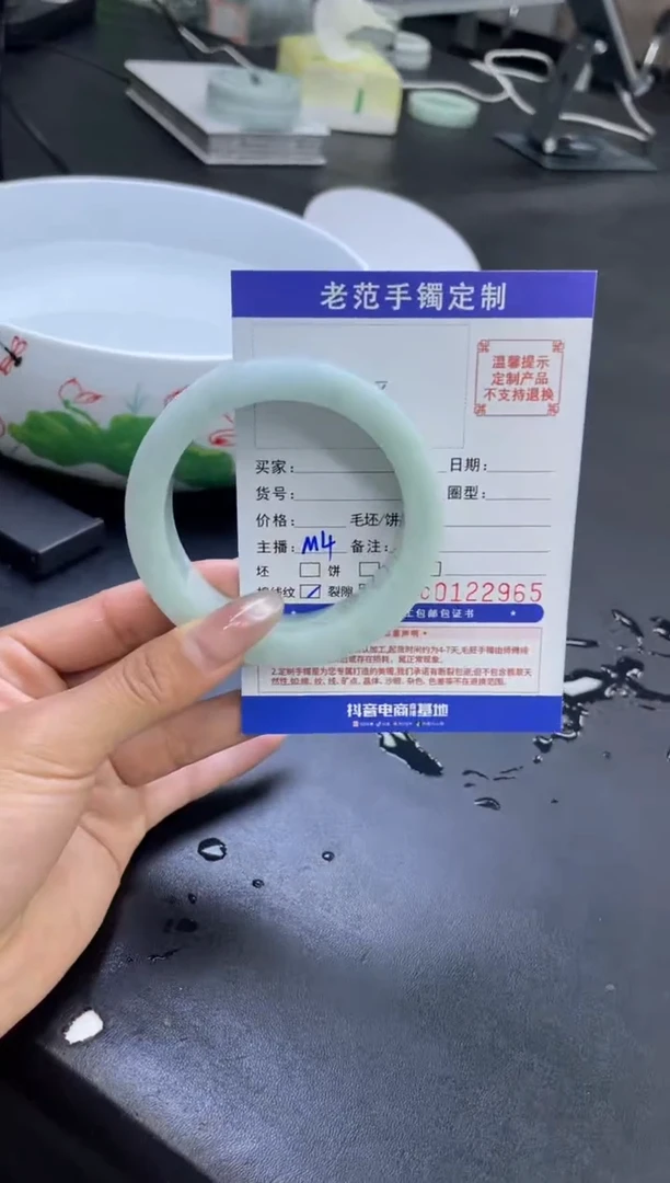 【闪购商品】定制翡翠手镯未镶嵌手镯