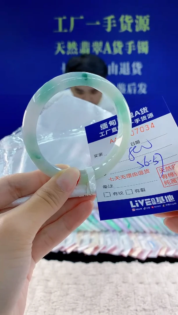 未镶嵌手镯翡翠34