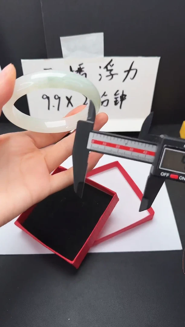 石英质玉手镯未镶嵌23