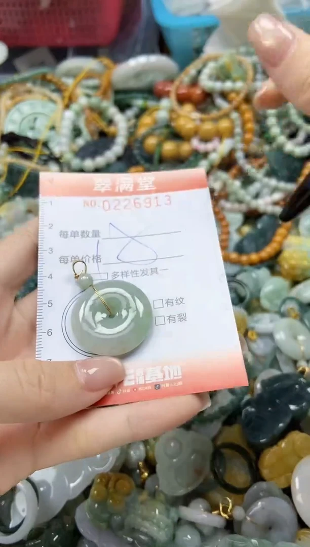 颈饰未镶嵌翡翠闪购0226913