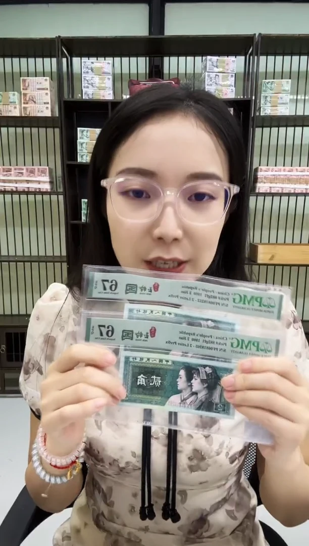 荧光玉钩国PF冠无347PMG67不挑号