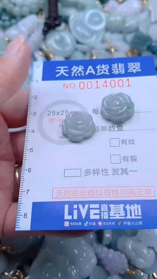 翡翠未镶嵌吊坠(不含链)1