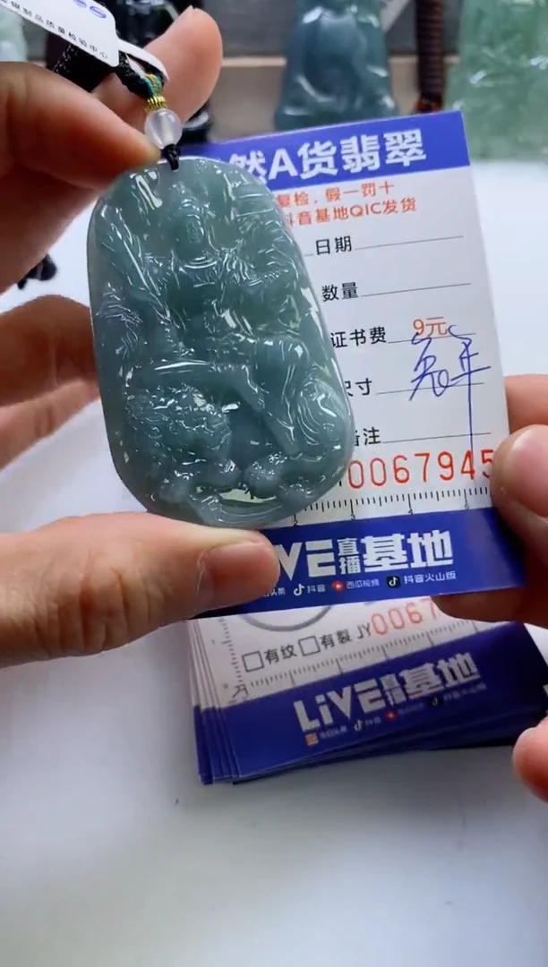 【闪购商品】翡翠挂件未镶嵌