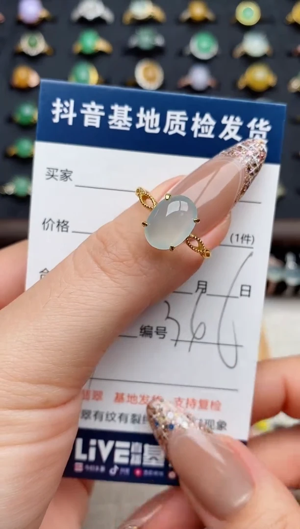 银S925镶嵌戒指翡翠.