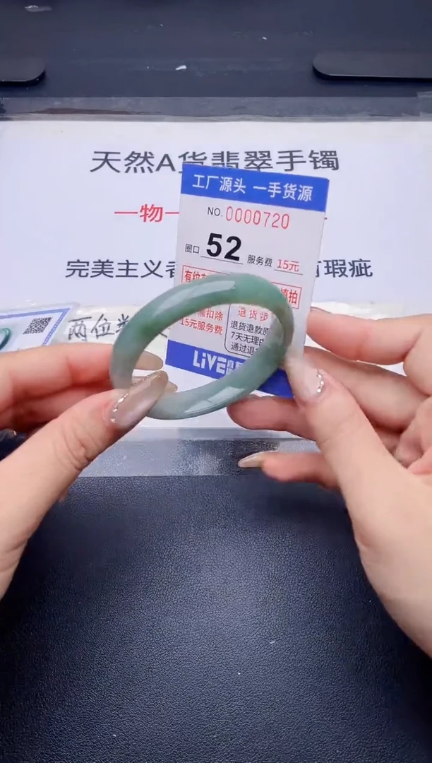 未镶嵌手镯翡翠翡翠手镯未镶嵌