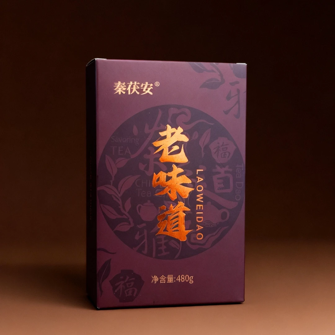 秦伏安/礼遇双节 老味道 传统味道 陕西泾阳茯砖茶 带茶刀