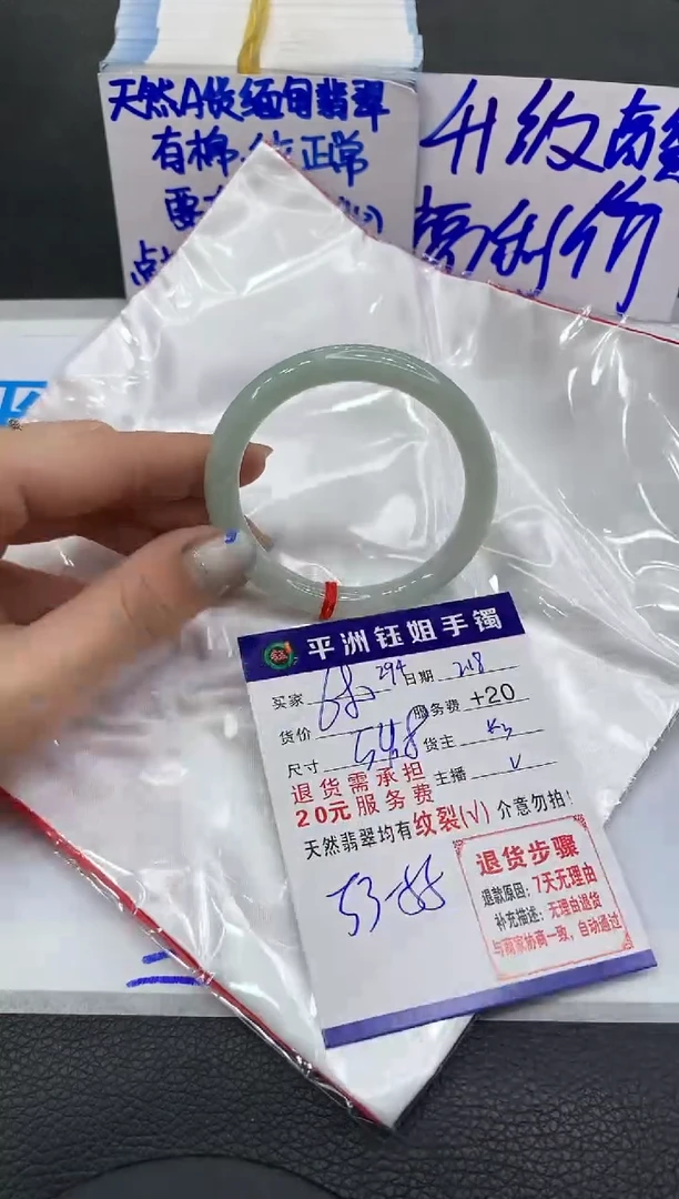【闪购商品】翡翠手镯未镶嵌11111111111