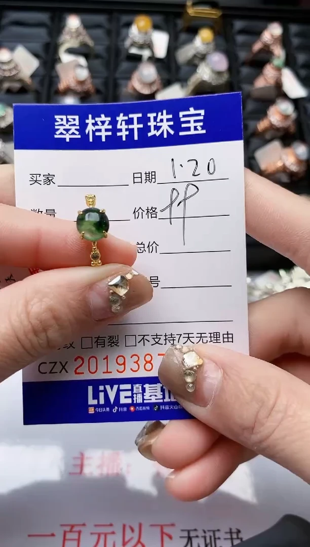 【闪购商品】翡翠戒指银S925镶嵌/9387