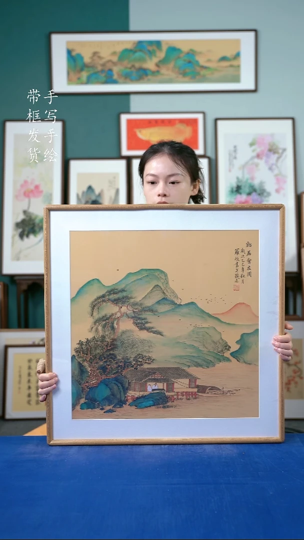 国画56  山水 62*62