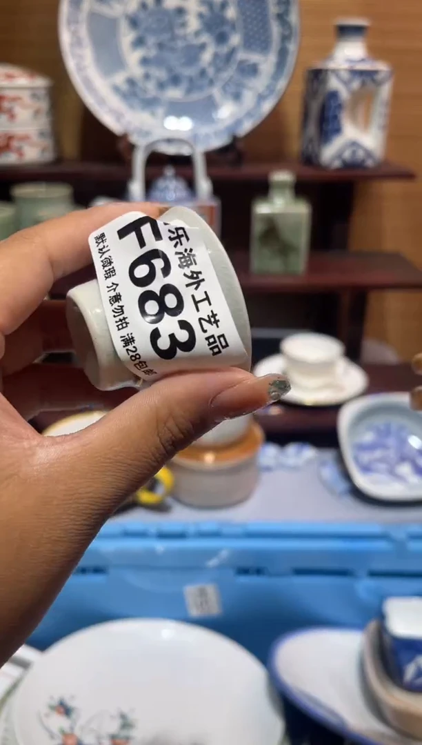 其他陶菠***蜜             F683