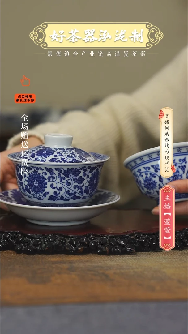 其他陶2件套，，，，，