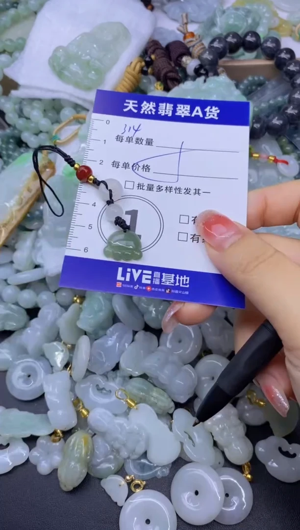 颈饰未镶嵌翡翠天然翡翠A货批量多样性发一件