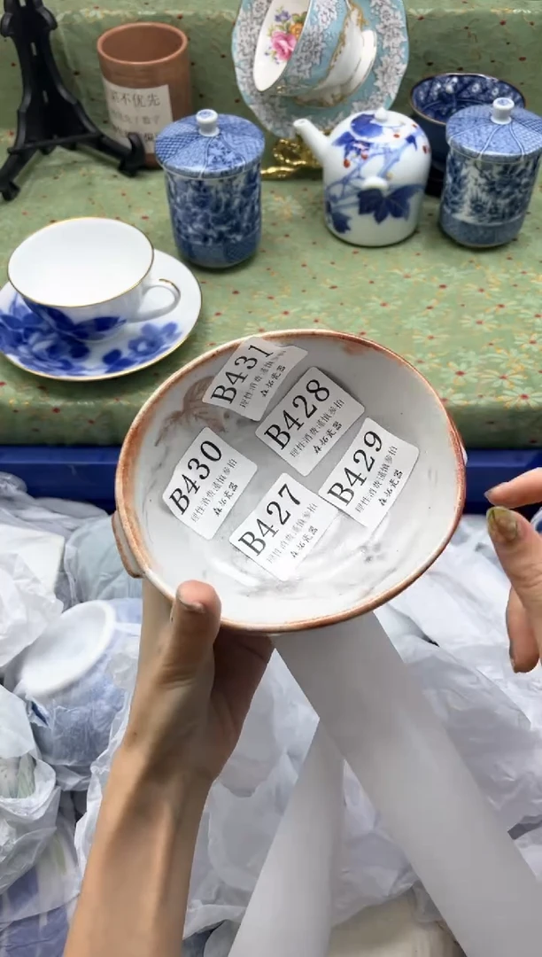 瓷片领****堂    B430