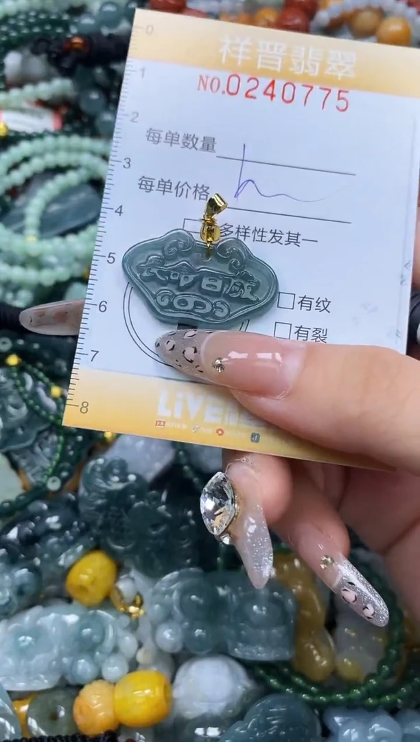 颈饰未镶嵌翡翠闪购0240775多样性发其一