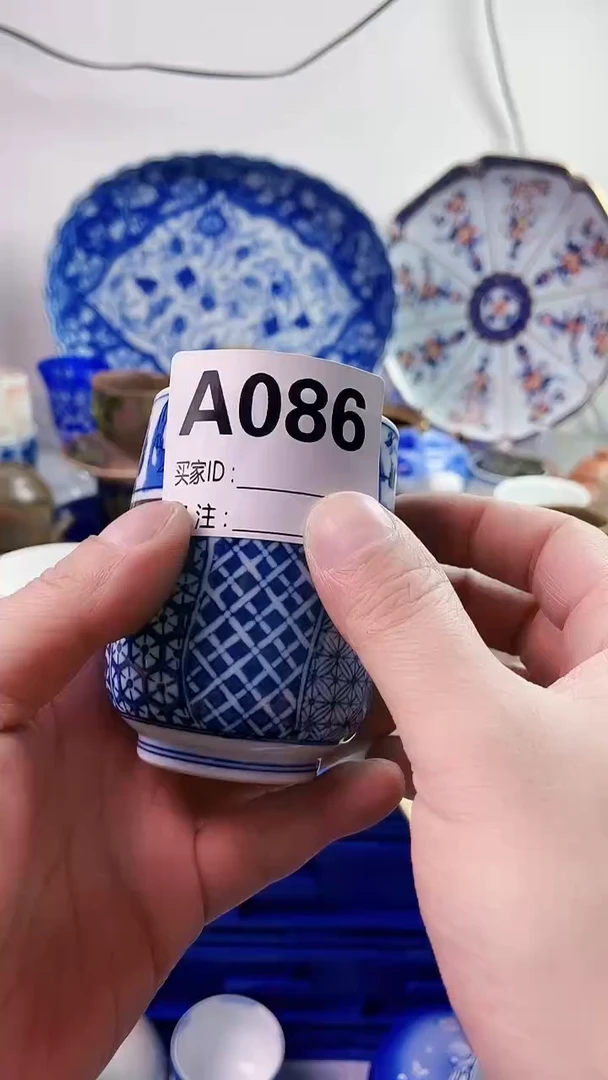 【闪购商品】瓷片777777777 A086