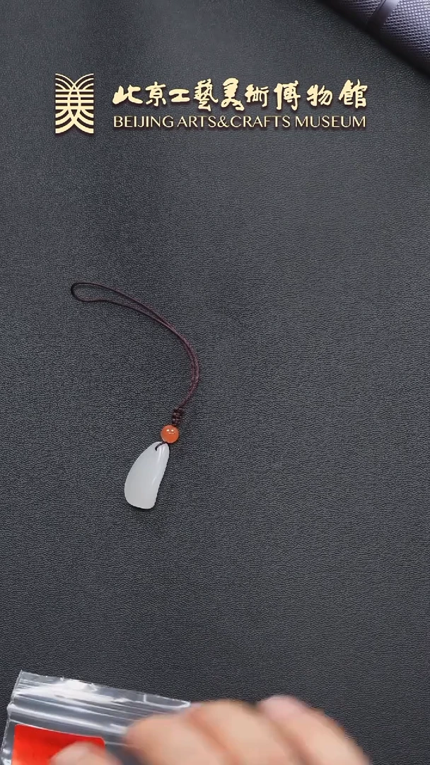 未镶嵌和田玉挂件B0830GMD156手机坠