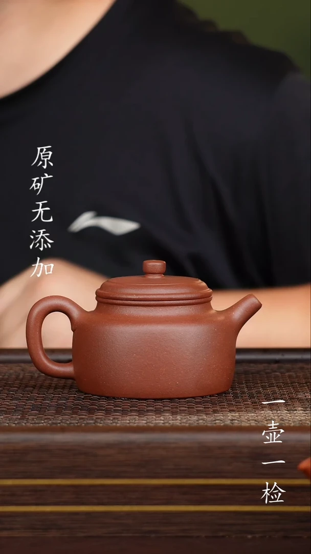 茶壶紫砂宜兴紫砂原矿无添加
