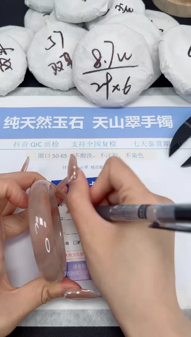 石英质玉手镯未镶嵌K188-58