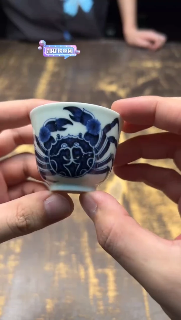 戏墨柴窑 螃蟹 铃铛杯