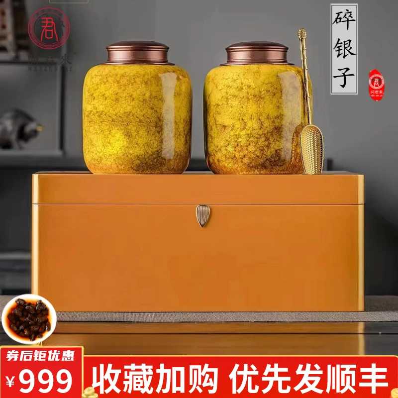 正宗茶化石陈香碎银子礼盒糯米香云南普洱茶叶中秋节礼品送礼长辈