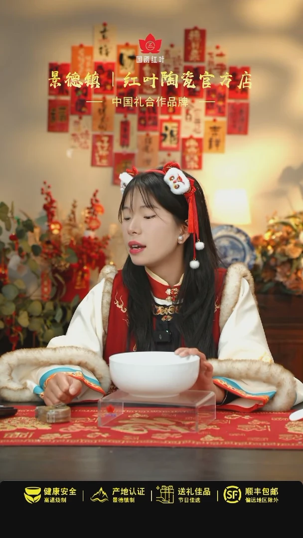 【闪购商品】2个微瑕白胎7英寸直口碗（无底款）