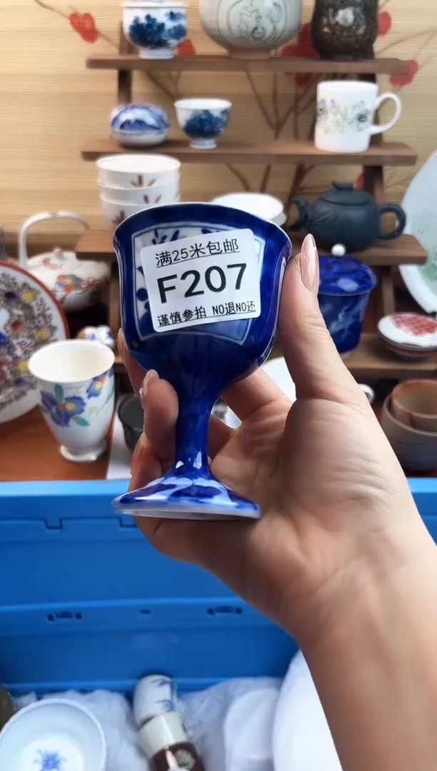 【闪购商品】f207==============