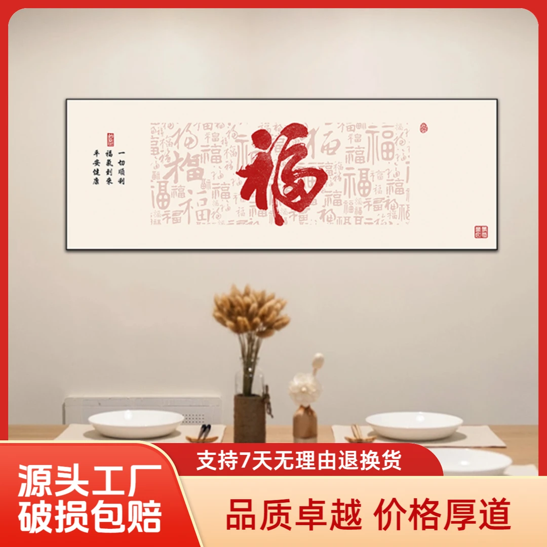 【横板画】新中式国画客厅挂画沙发背景墙山水壁画办公室茶室装饰画