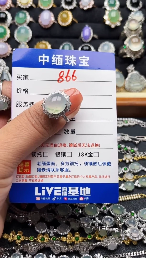 银S925镶嵌戒指翡翠缅甸天然A货翡翠S925银镶嵌