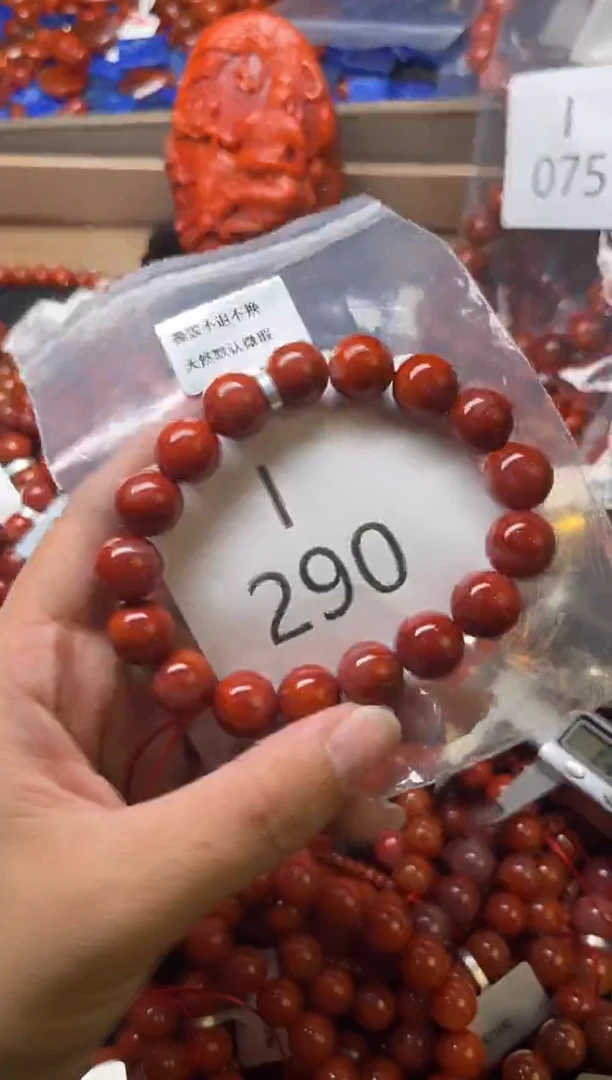 未镶嵌南红玛瑙珠宝奇石I290-11